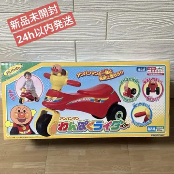 호빵맨 완파쿠 라이더