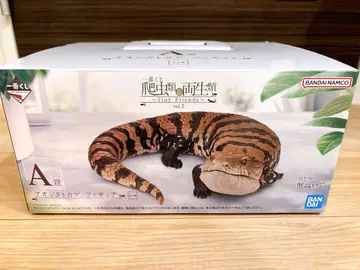 파충류&양서류 제일복권 A상 아오지타도마뱀 피규어