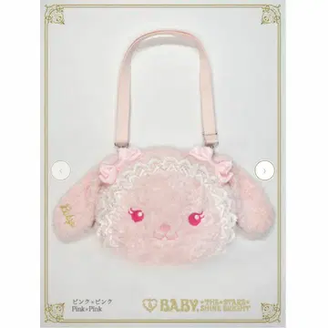 우사쿠미야 짱의 얼굴 Bag