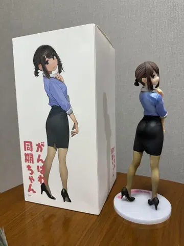 힘내라 동기야!