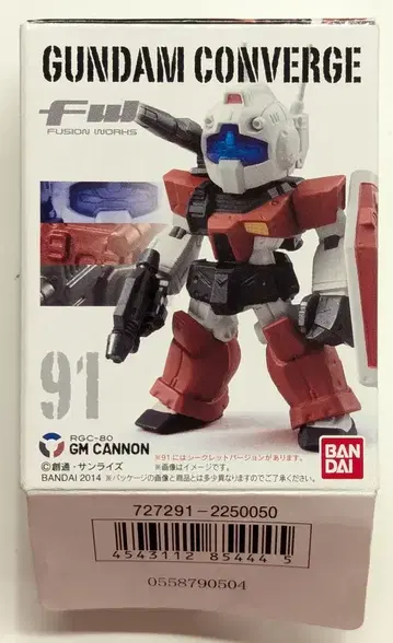 BANDAI FW GUNDAM CONVERGE 15 짐 캐논 91