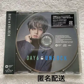 DAY6 [ JAE ] UNLOCK