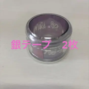 나니와단시 은색 테이프