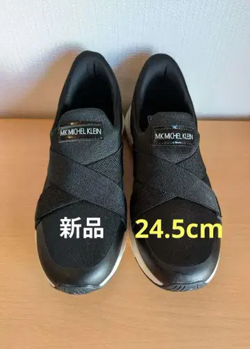 MK MICHEL KLEIN PARIS BLACK 슬립온 24.5cm
