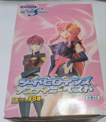 기동전사 건담 SEED DESTINY 시드 히로인즈 데스티니 베스트