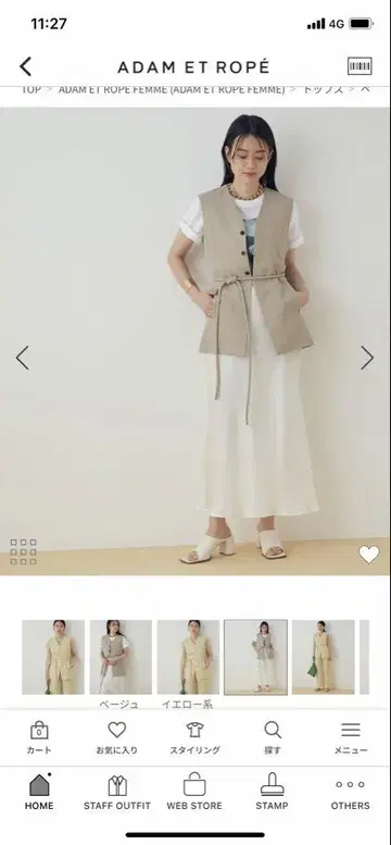ADAM ET ROPE 슬리브리스 린넨 베스트 베스트