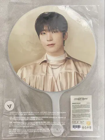 RIGHT HERE 서울 WONWOO 원우 부채 이미지 피켓