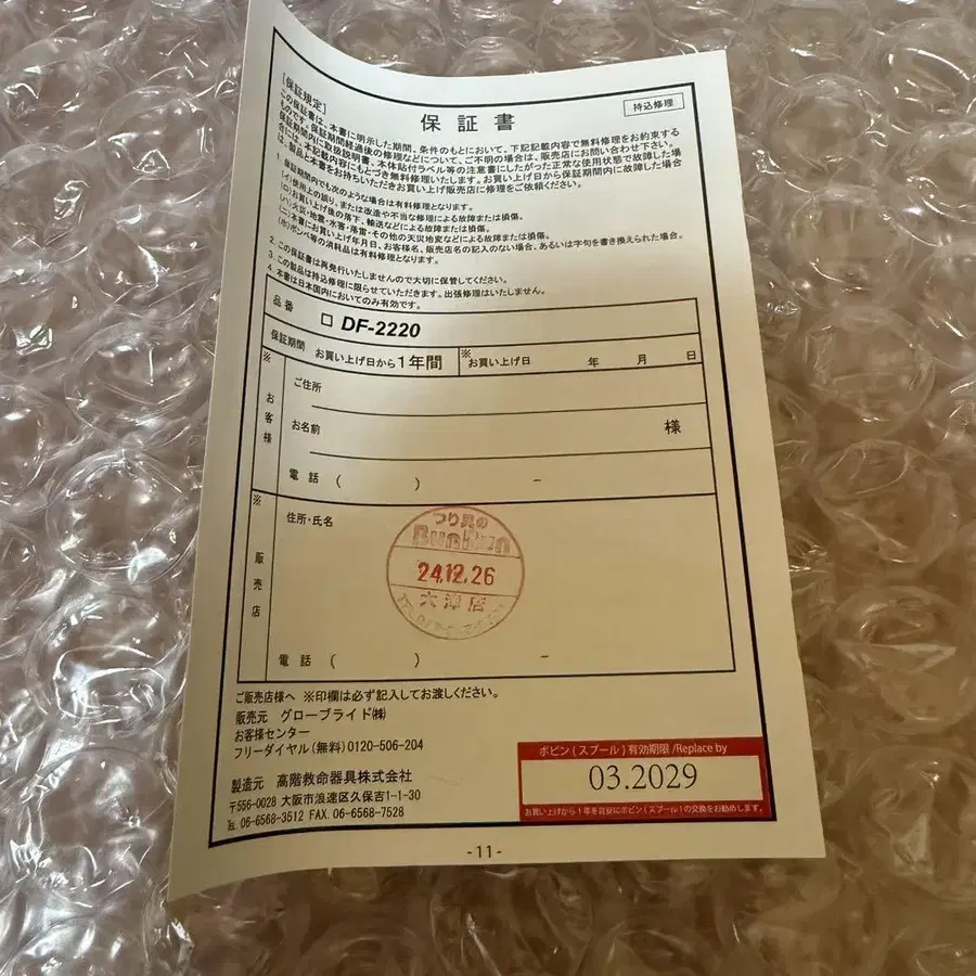 5번째 상품 이미지