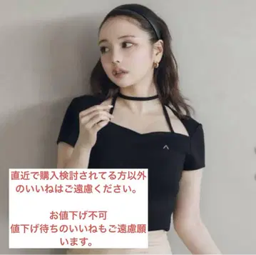 앤드마리 윙크 초커 상의 블랙