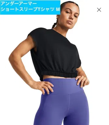 [새상품] 언더아머 숏 슬리브 요가 티셔츠 M