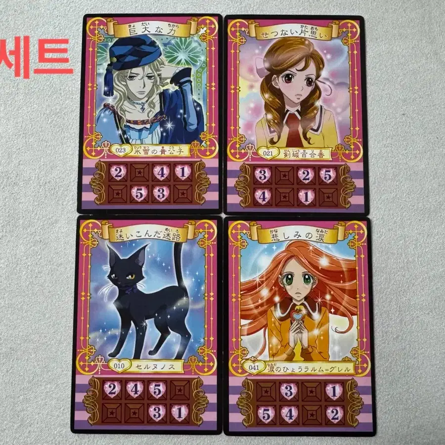 激レア 当時物 動作確認済み シュガシュガルーン 魔女占いブック TOMY