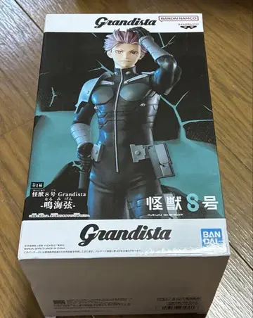 괴수 8호 Grandista-나루미 줄