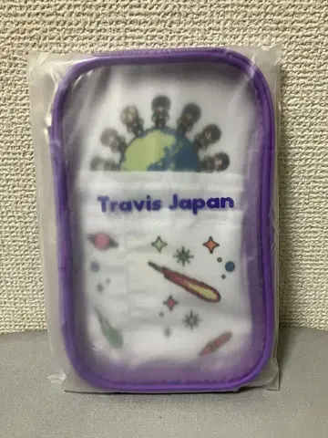 [미개봉 새상품] Travis Japan 파우치 아크릴 스탠드 파우치