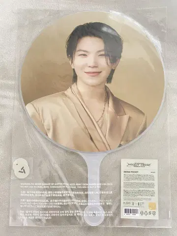 RIGHT HERE 서울 WOOZI 우지 부채 이미지피켓