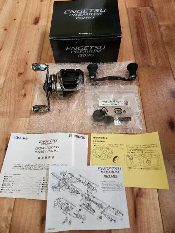 18 엔게츠 프리미엄 150HG