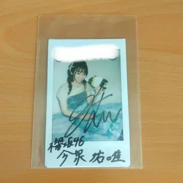 Keyakizaka46 이마이즈미 유이 폴라로이드 사인