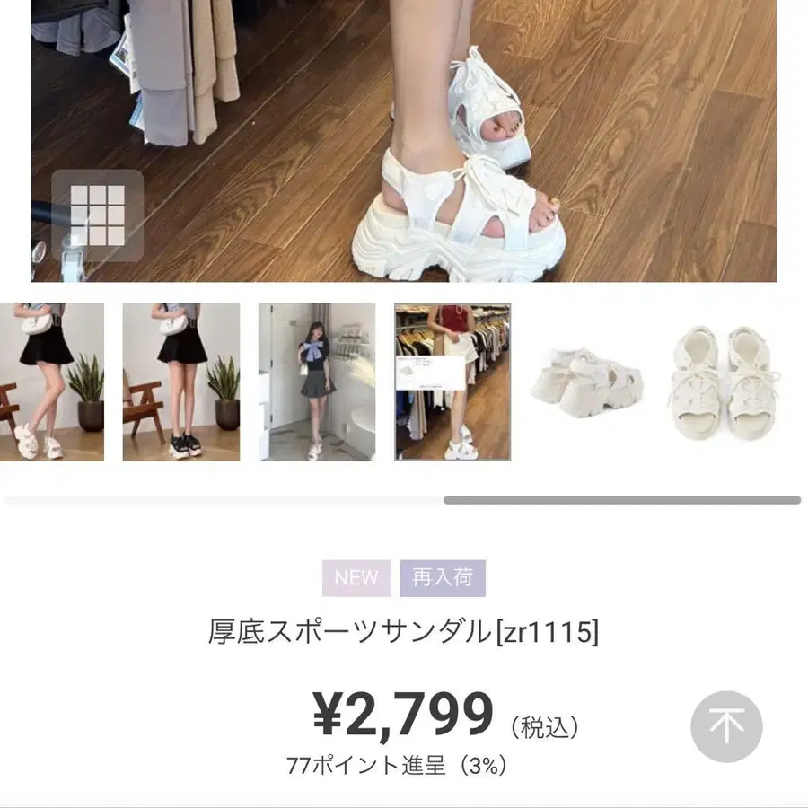 2번째 상품 이미지