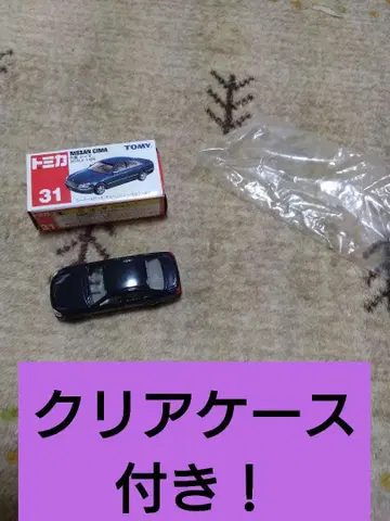 토미카 닛산 씨마 31 레어 단종 초회