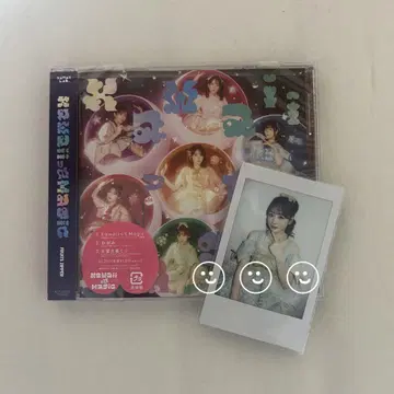 FRUITS ZIPPER 사쿠라이 유이 폴라로이드 CD 포함