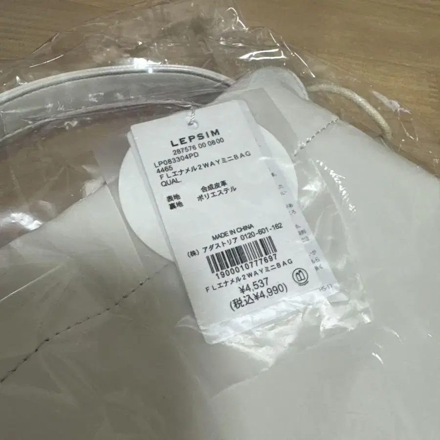 5번째 상품 이미지