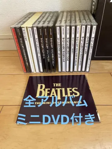 비틀즈 CD 묶음 판매 전 앨범 + 미니 DVD