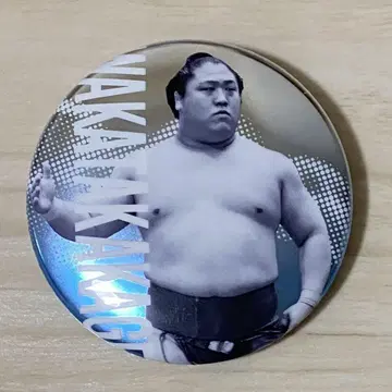 스모 와카타카키 세키토리 전 선수 캔뱃지 가챠 (7월 나고야 장소)