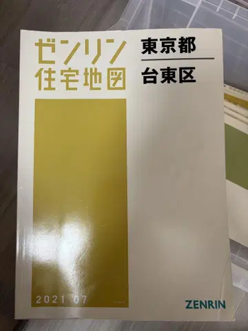 도쿄도 다이토구 주택 지도 2021년 7월 젠린