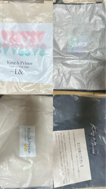 King & Prince 투어 토트백 세트