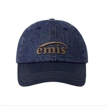 emis 캡