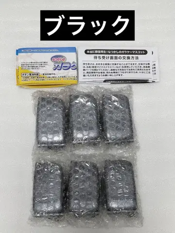 정말로 녹음 재생! 그리운 폴더폰 마스코트 녹음 재생 기능 블랙