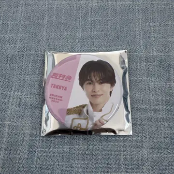 초특급 타쿠야 캔뱃지