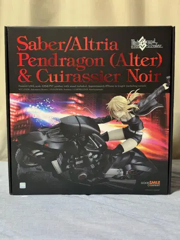 FGO 아르토리아 펜드래곤[알타] & 퀴라셰 느와르 1/8