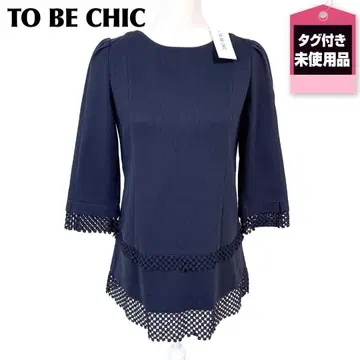 [택 포함 미사용] TO BE CHIC 긴팔 블라우스 튜닉 42