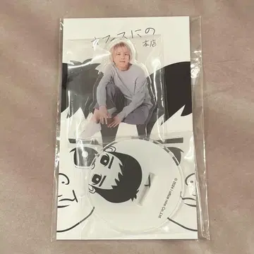 니노미야 카즈나리 아크릴 스탠드 오피스에