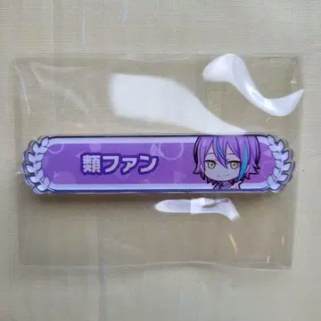 프로세카 카미시로 루이 아크릴 칭호 배지