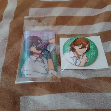 우타프리 레이지