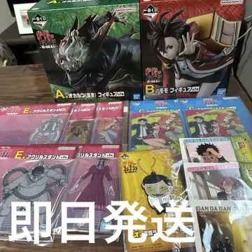 다다단 제일복권 A상 B상 묶음 판매