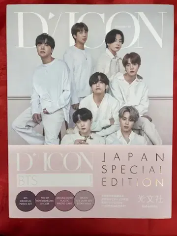BTS D'/ICON vol.10 BTS 계속된다! 특별판