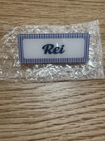 오오조노 레이 cool 네임 배지