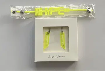 요네즈켄시 씨 HYPE 투어 굿즈 러버 밴드 귀찌