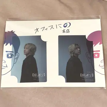 니노미야 카즈나리 최애의 아이 클리어 카드