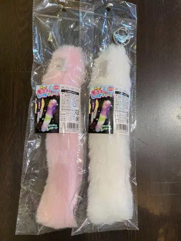 빛나는 모후모후~ 꼬리 참 2개 세트 화이트 핑크