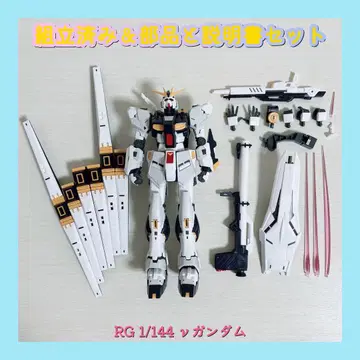 조립 완료 RG 1/144 RX-93 뉴건담