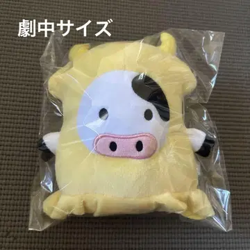 갈비 오징어 봉제 인형