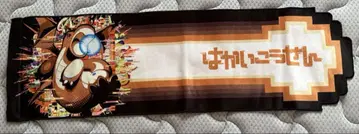 다이컷 타월 파괴광선 망나뇽