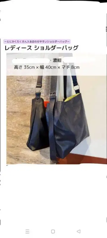 새상품 오카다유리 여성용 숄더백 다크 네이비