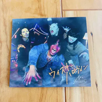 Mr.FanTastiC 위스키 할로윈 (종이 자켓 사양) CD