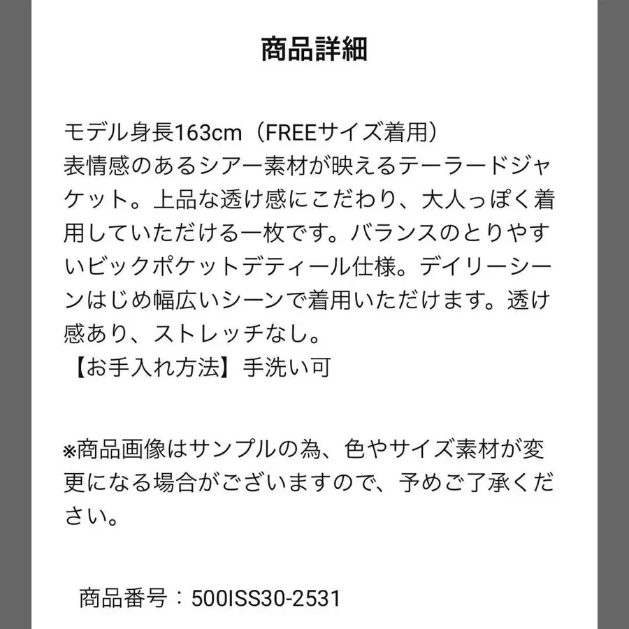 7번째 상품 이미지