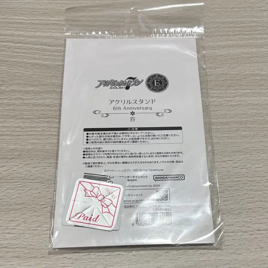 2번째 상품 이미지