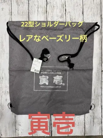 새상품 도라이치 2530-880 페이즐리 패턴 22형 숄더백